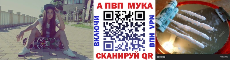 Купить  Туран  А ПВП VHQ 