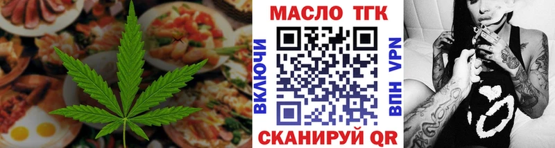 Cannafood конопля  Купить где  Туран 