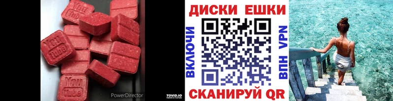 ЭКСТАЗИ MDMA  Купить закладки  Туран 