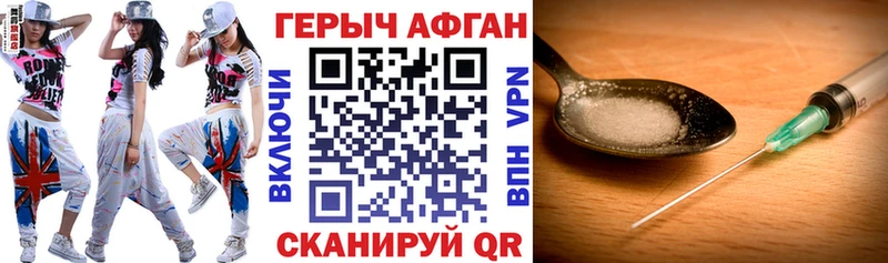 ГЕРОИН белый  Купить где  Туран 