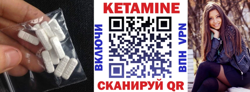 Кетамин VHQ Купить где Туран
