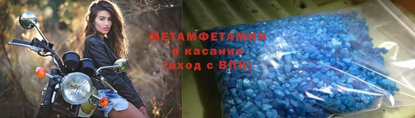 соль ск Аркадак