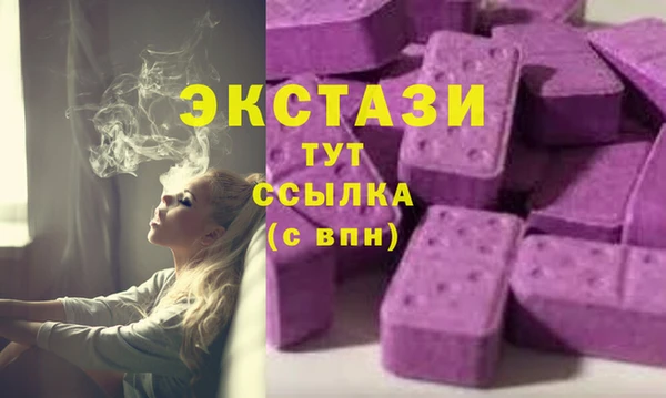 амфетамин Арсеньев