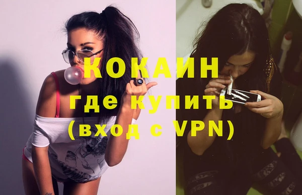 дурь Армянск