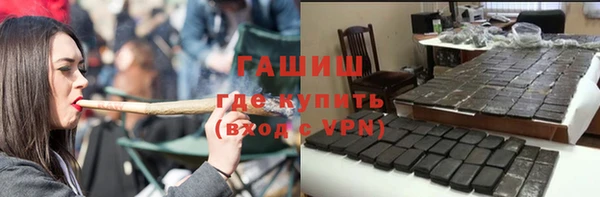 амфетамин Арсеньев