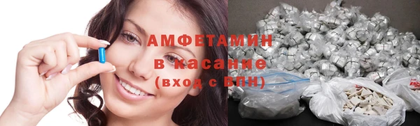 соль ск Аркадак