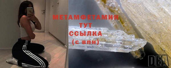 дурь Армянск