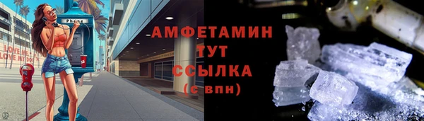 амфетамин Арсеньев