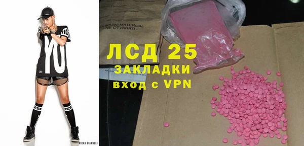 соль ск Аркадак