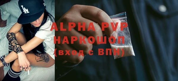 амфетамин Арсеньев