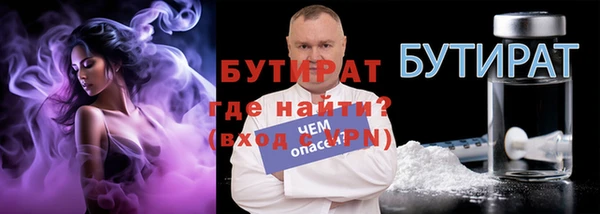 амфетамин Арсеньев