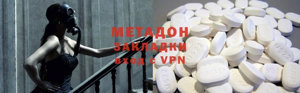 дурь Армянск