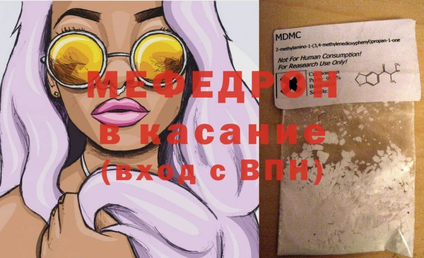 амфетамин Арсеньев