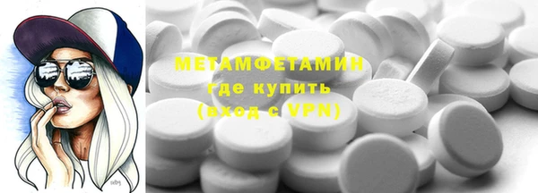 соль ск Аркадак