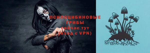 амфетамин Арсеньев