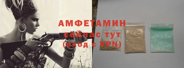 амфетамин Арсеньев