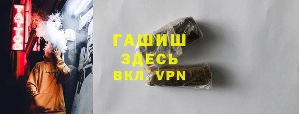 соль ск Аркадак
