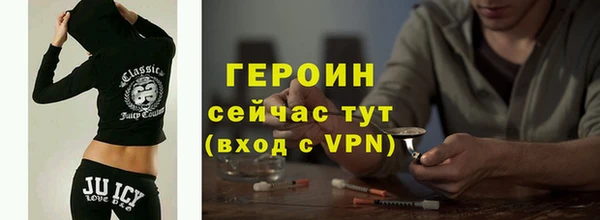 амфетамин Арсеньев