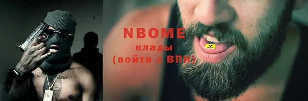 jwh Балахна