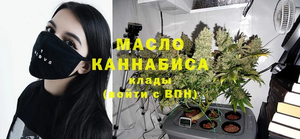 амфетамин Арсеньев