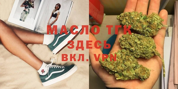 соль ск Аркадак