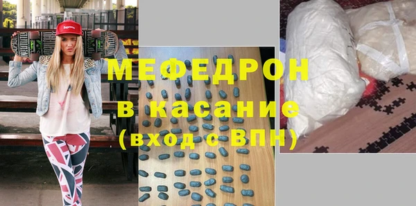 соль ск Аркадак