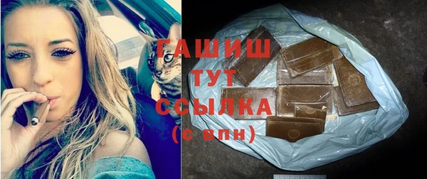 дурь Армянск