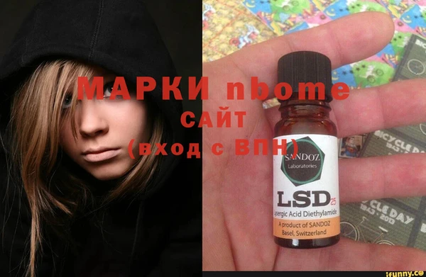 соль ск Аркадак
