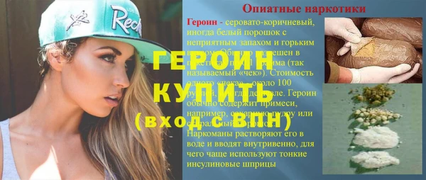 амфетамин Арсеньев