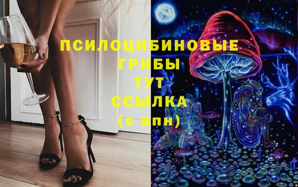 амфетамин Арсеньев