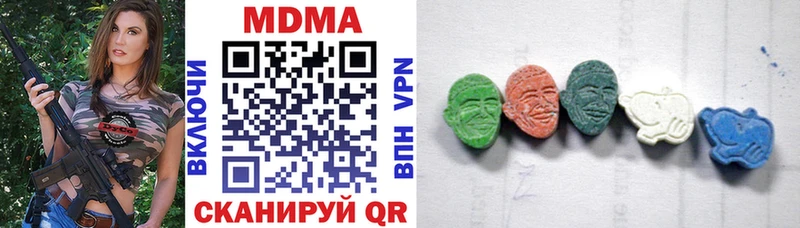 MDMA кристаллы  Купить закладки  Туран 