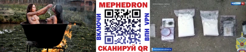 Меф 4 MMC  Купить закладки  Туран 