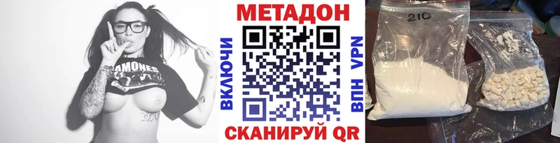 Метадон белоснежный  Купить где  Туран 