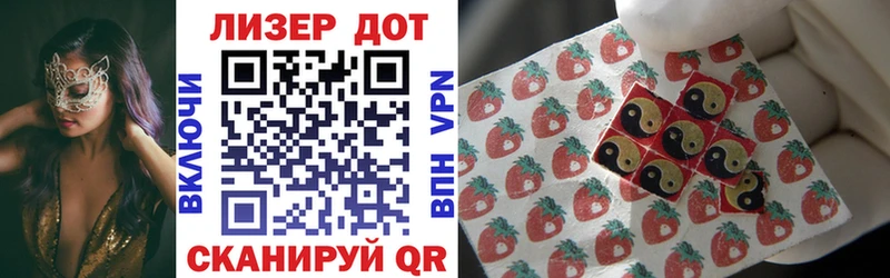 Марки N-bome 1500мкг Туран