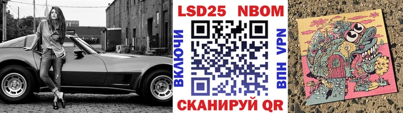 Наркотические марки 1,5мг  Купить  Туран 