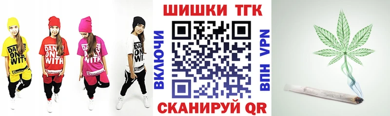 Купить где  Туран  Бошки марихуана план 